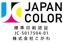 Japan Color 認証マーク